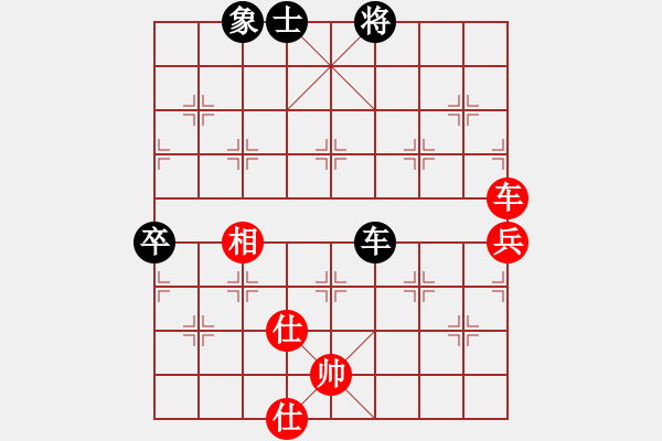 象棋棋譜圖片：唯我橫刀(無極)-和-上山擒賊山(北斗) - 步數(shù)：90 