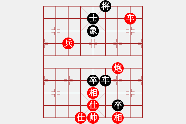 象棋棋譜圖片：好端端解放(8段)-勝-酋西(9段) - 步數(shù)：100 