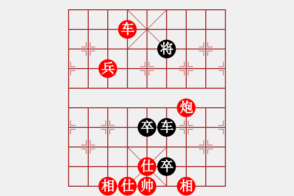 象棋棋譜圖片：好端端解放(8段)-勝-酋西(9段) - 步數(shù)：110 