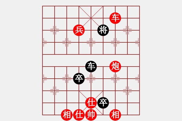 象棋棋譜圖片：好端端解放(8段)-勝-酋西(9段) - 步數(shù)：120 