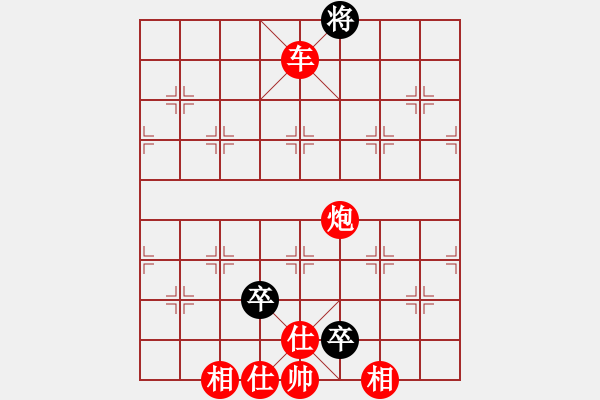 象棋棋譜圖片：好端端解放(8段)-勝-酋西(9段) - 步數(shù)：133 