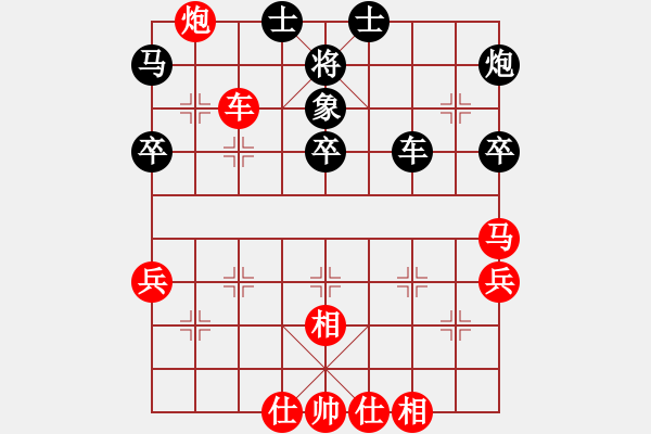 象棋棋譜圖片：好端端解放(8段)-勝-酋西(9段) - 步數(shù)：60 