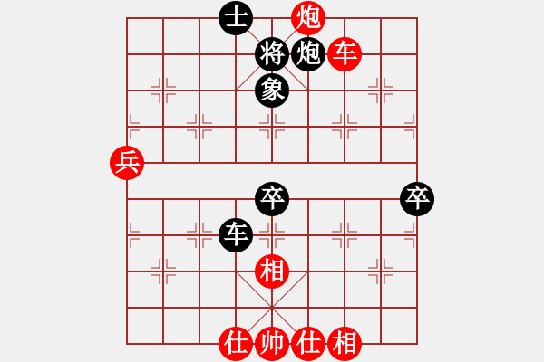 象棋棋譜圖片：好端端解放(8段)-勝-酋西(9段) - 步數(shù)：80 