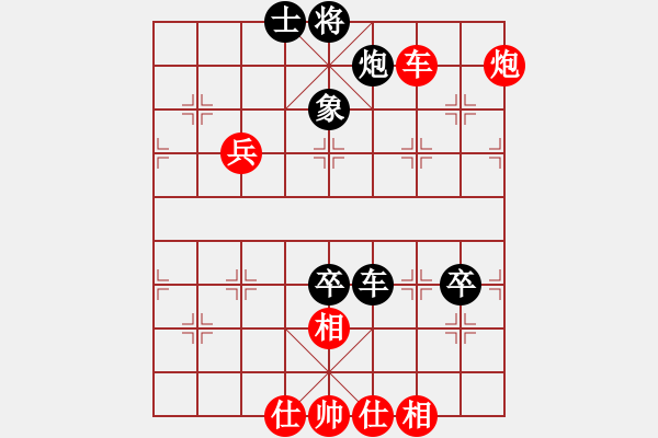 象棋棋譜圖片：好端端解放(8段)-勝-酋西(9段) - 步數(shù)：90 