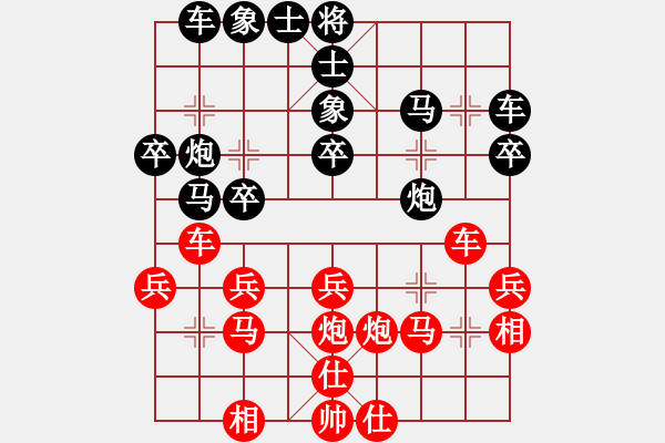 象棋棋譜圖片：掛機(jī)而已風(fēng)(3段)-勝-公園仕家(9段) - 步數(shù)：30 