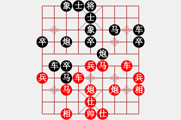 象棋棋譜圖片：掛機(jī)而已風(fēng)(3段)-勝-公園仕家(9段) - 步數(shù)：40 