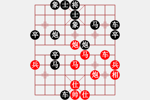 象棋棋譜圖片：掛機(jī)而已風(fēng)(3段)-勝-公園仕家(9段) - 步數(shù)：50 