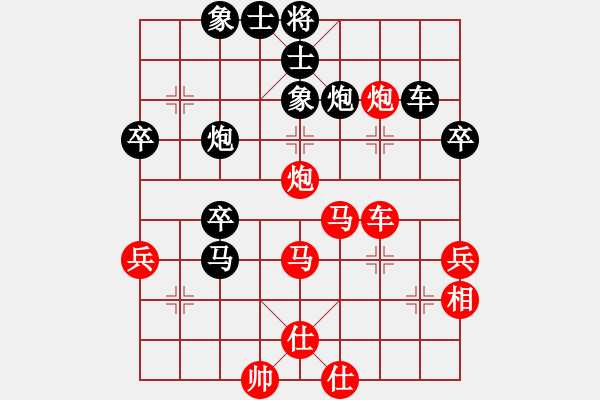 象棋棋譜圖片：掛機(jī)而已風(fēng)(3段)-勝-公園仕家(9段) - 步數(shù)：55 