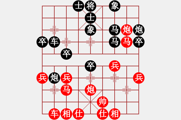 象棋棋谱图片：宋戈先负云端漫步 - 步数：40 