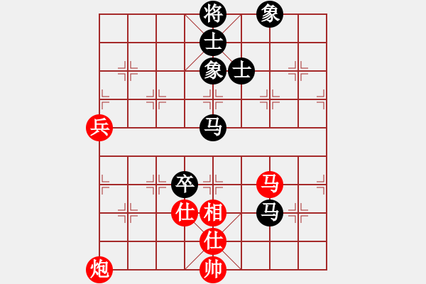 象棋棋譜圖片：我愛何玉花(9星)-勝-濰衛(wèi)校甄(9星) - 步數(shù)：130 