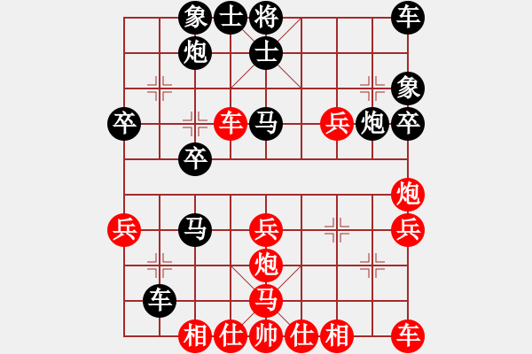 象棋棋譜圖片：我愛何玉花(9星)-勝-濰衛(wèi)校甄(9星) - 步數(shù)：30 