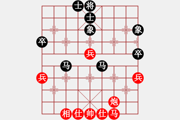 象棋棋譜圖片：我愛何玉花(9星)-勝-濰衛(wèi)校甄(9星) - 步數(shù)：70 