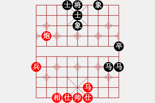 象棋棋譜圖片：我愛何玉花(9星)-勝-濰衛(wèi)校甄(9星) - 步數(shù)：80 