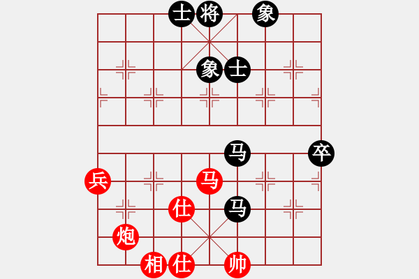 象棋棋譜圖片：我愛何玉花(9星)-勝-濰衛(wèi)校甄(9星) - 步數(shù)：90 