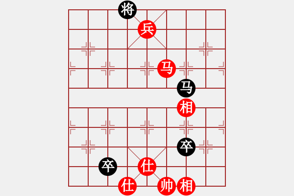 象棋棋譜圖片：逍遙[1415952650] -VS- 出水芙蓉[1083235100] - 步數(shù)：160 