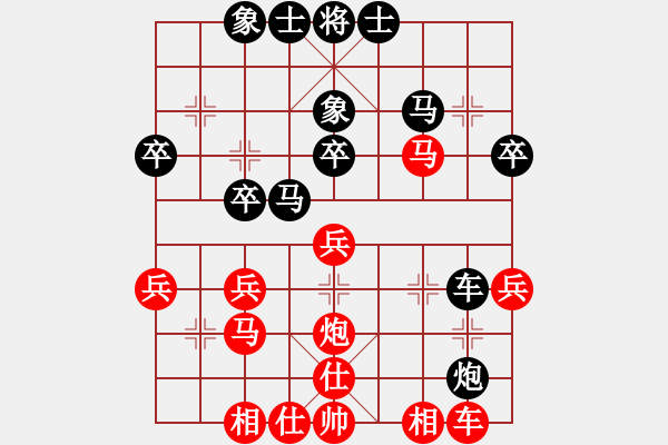 象棋棋譜圖片：逍遙[1415952650] -VS- 出水芙蓉[1083235100] - 步數(shù)：30 