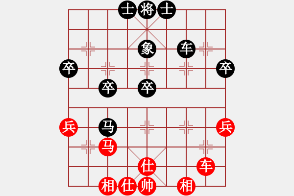 象棋棋譜圖片：逍遙[1415952650] -VS- 出水芙蓉[1083235100] - 步數(shù)：40 