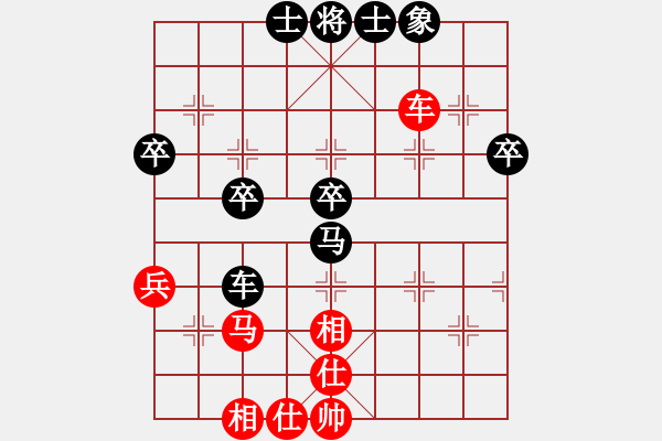 象棋棋譜圖片：逍遙[1415952650] -VS- 出水芙蓉[1083235100] - 步數(shù)：50 