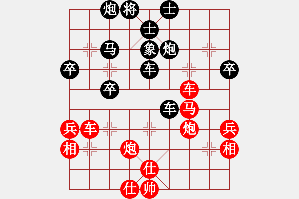 象棋棋譜圖片：棋不成聲(8段)-勝-無天決(8段) - 步數(shù)：60 