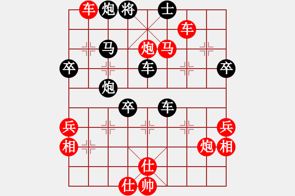 象棋棋譜圖片：棋不成聲(8段)-勝-無天決(8段) - 步數(shù)：80 