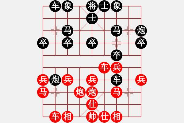 象棋棋譜圖片：劍齒虎斯多(5段)-負(fù)-中國(guó)小女孩(6段) - 步數(shù)：20 