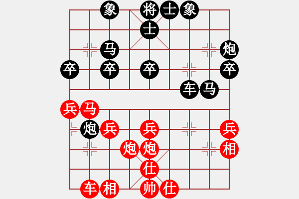 象棋棋譜圖片：劍齒虎斯多(5段)-負(fù)-中國(guó)小女孩(6段) - 步數(shù)：30 