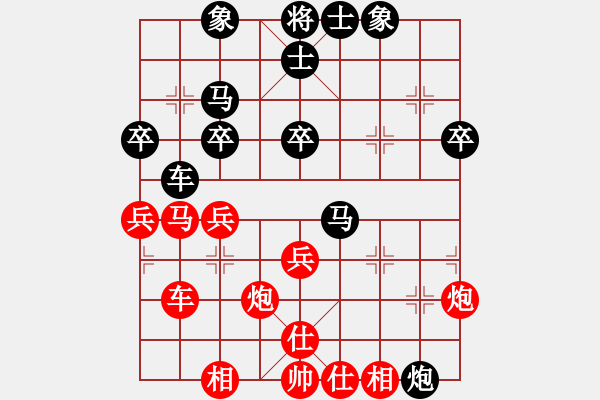 象棋棋譜圖片：劍齒虎斯多(5段)-負(fù)-中國(guó)小女孩(6段) - 步數(shù)：40 