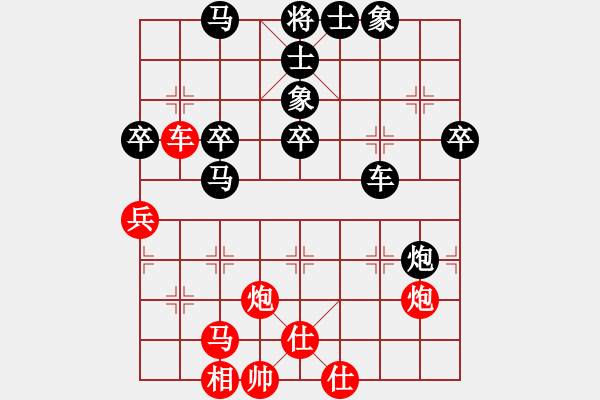 象棋棋譜圖片：劍齒虎斯多(5段)-負(fù)-中國(guó)小女孩(6段) - 步數(shù)：80 