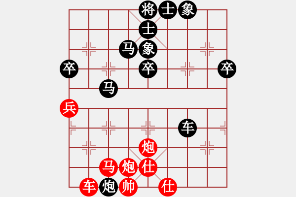 象棋棋譜圖片：劍齒虎斯多(5段)-負(fù)-中國(guó)小女孩(6段) - 步數(shù)：90 