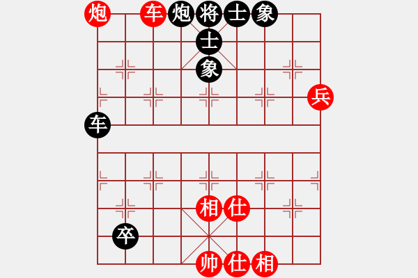 象棋棋譜圖片：呂欽第二(3段)-和-失意人生(9段) - 步數(shù)：100 