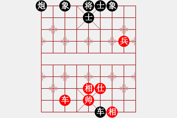 象棋棋譜圖片：呂欽第二(3段)-和-失意人生(9段) - 步數(shù)：110 