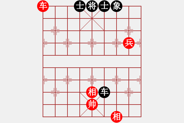 象棋棋譜圖片：呂欽第二(3段)-和-失意人生(9段) - 步數(shù)：114 