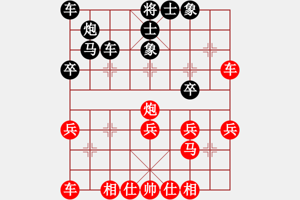 象棋棋譜圖片：呂欽第二(3段)-和-失意人生(9段) - 步數(shù)：30 