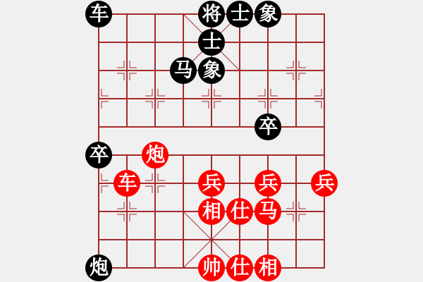 象棋棋譜圖片：呂欽第二(3段)-和-失意人生(9段) - 步數(shù)：50 