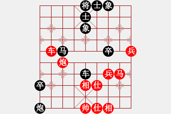 象棋棋譜圖片：呂欽第二(3段)-和-失意人生(9段) - 步數(shù)：60 