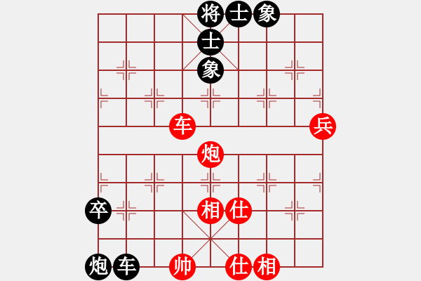 象棋棋譜圖片：呂欽第二(3段)-和-失意人生(9段) - 步數(shù)：70 