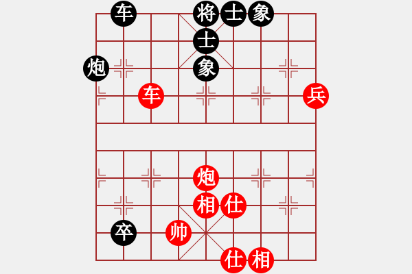 象棋棋譜圖片：呂欽第二(3段)-和-失意人生(9段) - 步數(shù)：80 