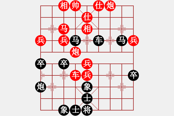 象棋棋譜圖片：殺士入局 03（棋譜有點(diǎn)亂） - 步數(shù)：0 