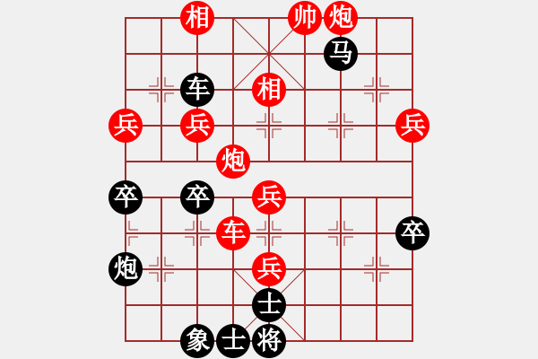 象棋棋譜圖片：殺士入局 03（棋譜有點(diǎn)亂） - 步數(shù)：10 