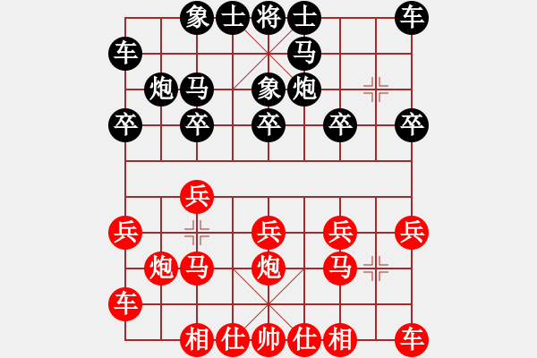 象棋棋譜圖片：李炳賢 先勝 陳振國 - 步數(shù)：10 