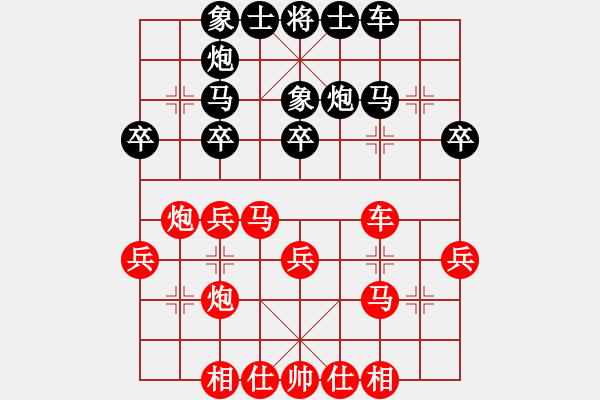 象棋棋譜圖片：李炳賢 先勝 陳振國 - 步數(shù)：30 