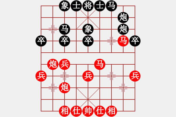 象棋棋譜圖片：李炳賢 先勝 陳振國 - 步數(shù)：40 