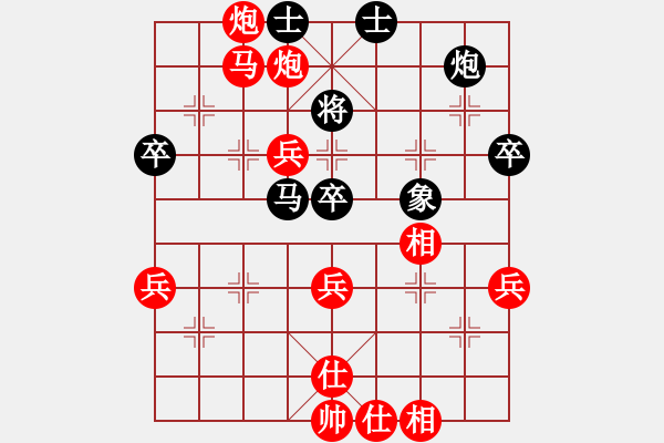 象棋棋譜圖片：李炳賢 先勝 陳振國 - 步數(shù)：67 