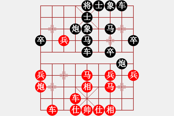 象棋棋譜圖片：追求完美三(人王)-勝-chendaqing(月將) - 步數(shù)：30 