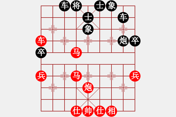 象棋棋譜圖片：追求完美三(人王)-勝-chendaqing(月將) - 步數(shù)：60 