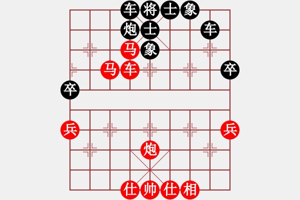 象棋棋譜圖片：追求完美三(人王)-勝-chendaqing(月將) - 步數(shù)：70 