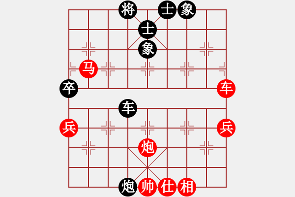 象棋棋譜圖片：追求完美三(人王)-勝-chendaqing(月將) - 步數(shù)：80 