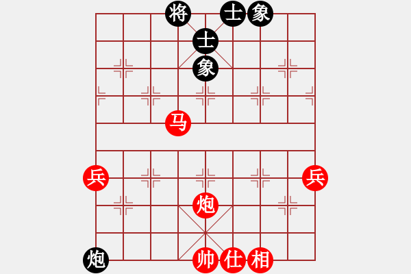 象棋棋譜圖片：追求完美三(人王)-勝-chendaqing(月將) - 步數(shù)：85 