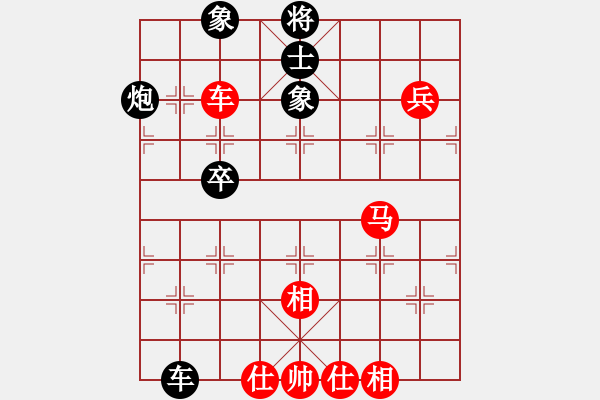 象棋棋谱图片：李群 先和 李少庚 - 步数：120 