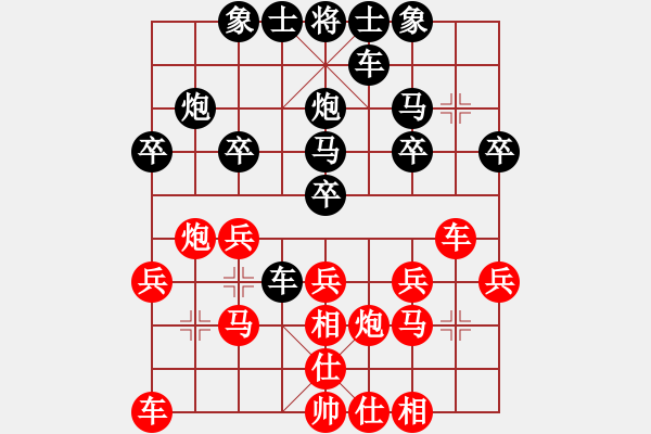 象棋棋谱图片：李群 先和 李少庚 - 步数：20 